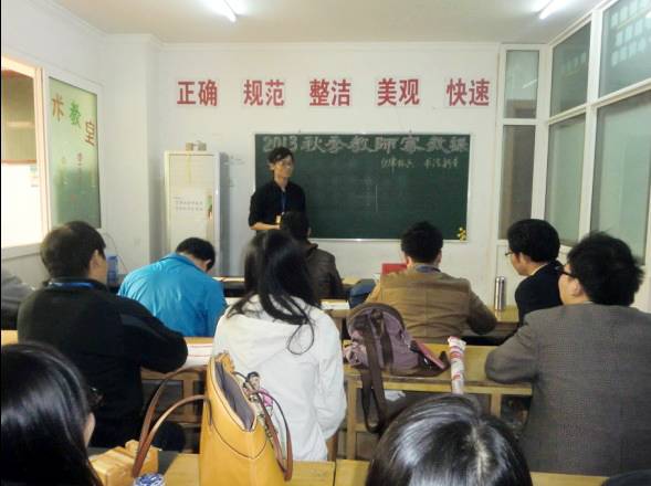 比赛中书法教师王朝晖幽默教学