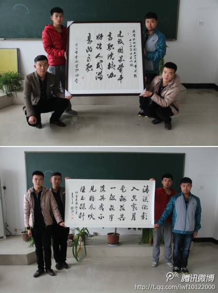 给陕铁院寄语