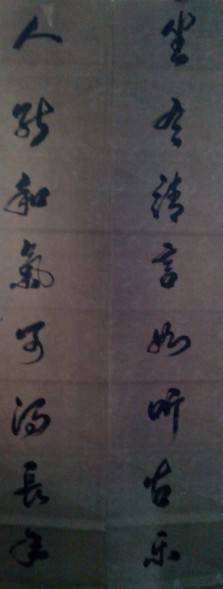 条幅