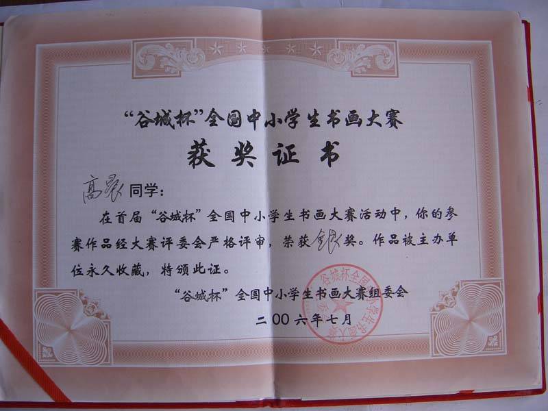 点击放大