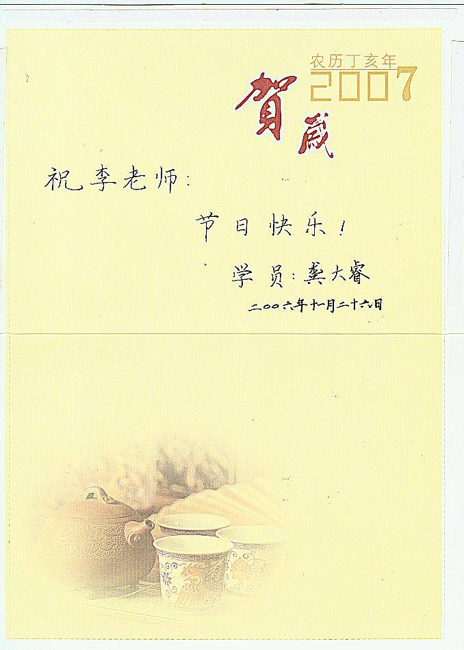 点击放大