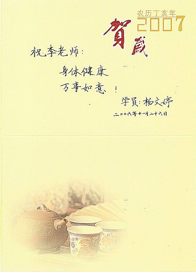 点击放大