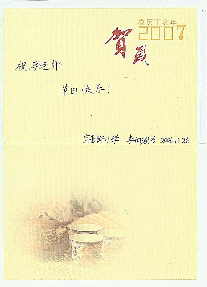 点击放大