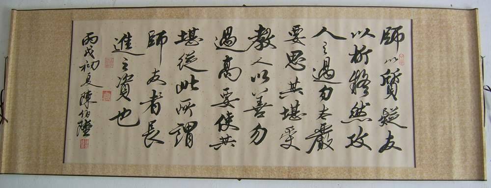 点击放大