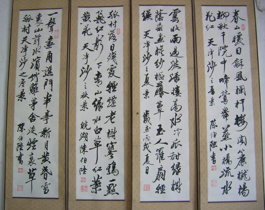 点击放大