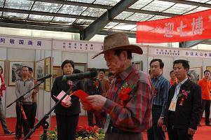 中国美协会员部主任王阿敏讲话