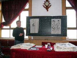 草书中发力点的布置