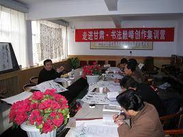 聚精会神的听讲