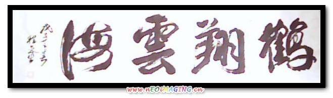 单击鼠标关闭窗口