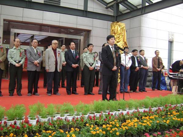 河南省书协主席宋华平讲话