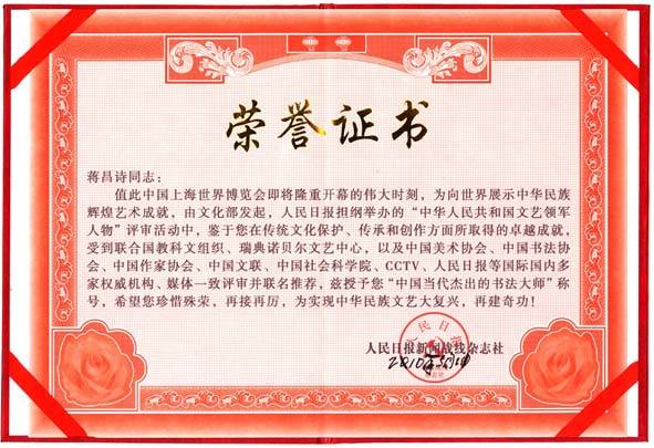 点此在新窗口浏览图片